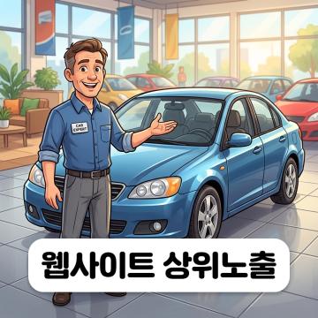 운행 목적에 따른 선택 차이