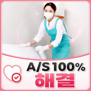 4. A/S 100% 해결